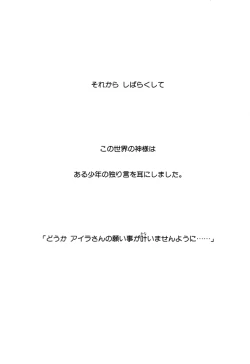 Page 192 of Fantaseed