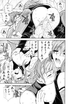 Page 30 of Fantaseed