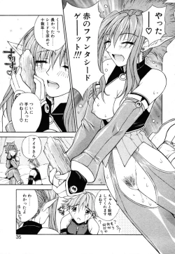 Page 34 of Fantaseed