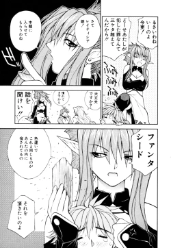 Page 42 of Fantaseed