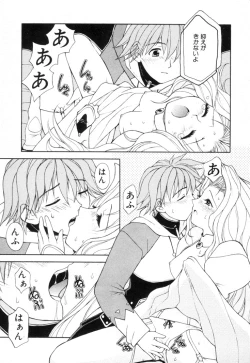 Page 50 of Fantaseed