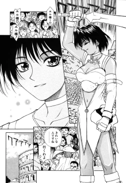 Page 76 of Fantaseed