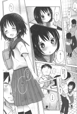 Page 101 of Sensei to, Watashi to. Jou