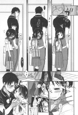 Page 120 of Sensei to, Watashi to. Jou