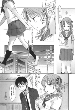 Page 167 of Sensei to, Watashi to. Jou