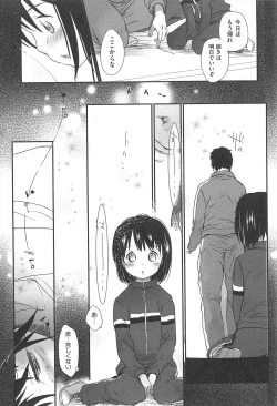 Page 192 of Sensei to, Watashi to. Jou