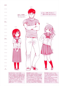 Page 2 of Sensei to, Watashi to. Jou