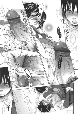 Page 34 of Sensei to, Watashi to. Jou