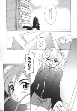 Page 109 of Mayu Material 2