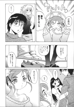 Page 116 of Mayu Material 2