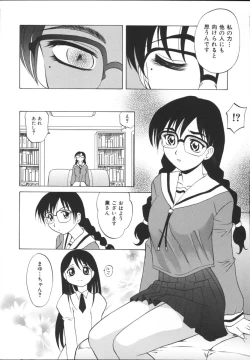 Page 144 of Mayu Material 2