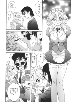 Page 170 of Mayu Material 2