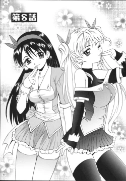 Page 29 of Mayu Material 2