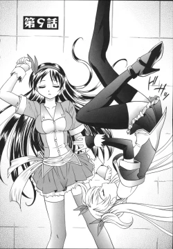 Page 54 of Mayu Material 2