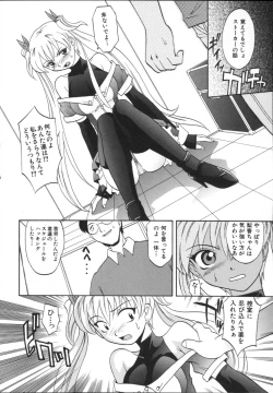 Page 58 of Mayu Material 2