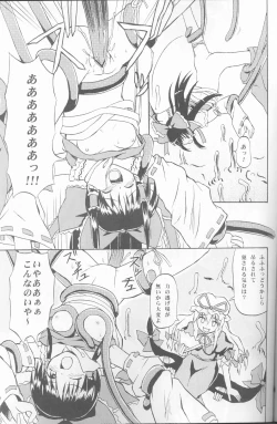 Page 34 of Touhou Youjo Ranbu