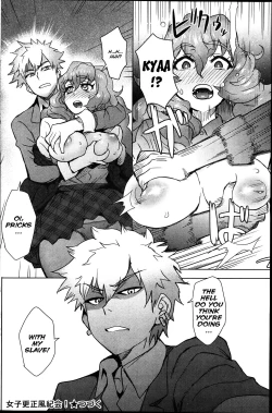 Page 16 of Joshi Kousei Fuuki Kai! - A School Committee for Discipline Ch. 2