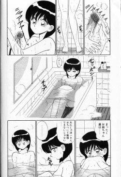 Page 10 of Shuranba Ranba