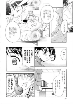 Page 34 of Space Nurse Peperon