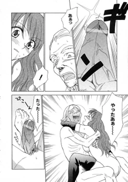 Page 48 of Space Nurse Peperon