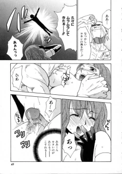 Page 49 of Space Nurse Peperon