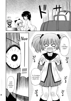 Page 19 of bushitu no fuuki ga midareteimasu