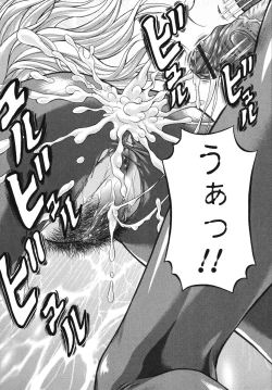 Page 22 of Itazurana H-ip