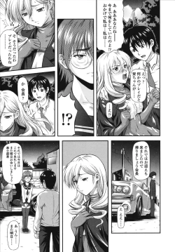 Page 49 of Itazurana H-ip