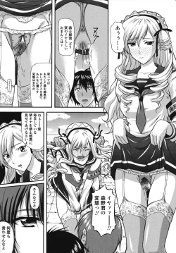 Page 63 of Itazurana H-ip