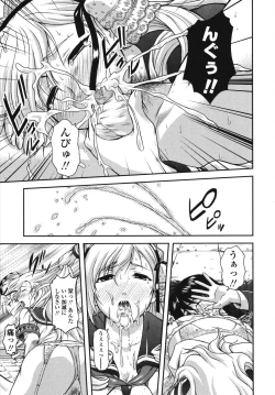 Page 67 of Itazurana H-ip