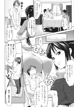 Page 48 of Namahame Chu-doku