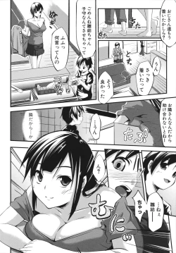 Page 92 of Namahame Chu-doku