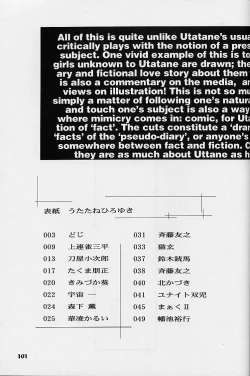 Page 100 of WORKIN' GIRLS ARE BEAUTIFUL