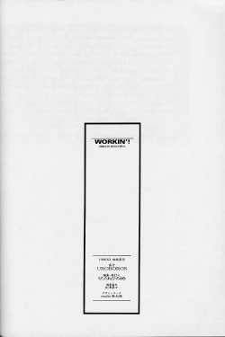 Page 101 of WORKIN' GIRLS ARE BEAUTIFUL