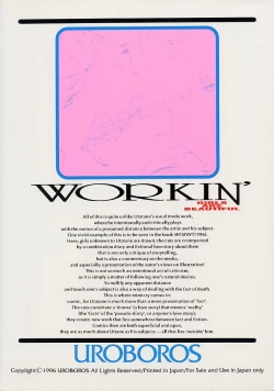 Page 102 of WORKIN' GIRLS ARE BEAUTIFUL