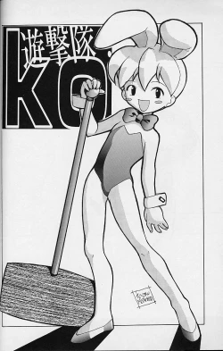 Page 23 of WORKIN' GIRLS ARE BEAUTIFUL