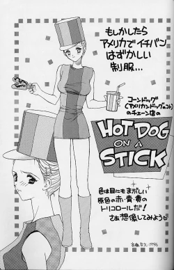 Page 30 of WORKIN' GIRLS ARE BEAUTIFUL