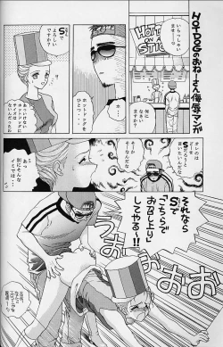 Page 31 of WORKIN' GIRLS ARE BEAUTIFUL