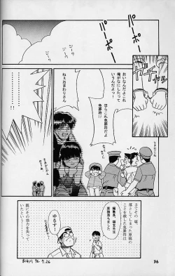 Page 35 of WORKIN' GIRLS ARE BEAUTIFUL