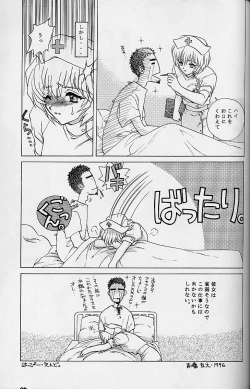 Page 38 of WORKIN' GIRLS ARE BEAUTIFUL