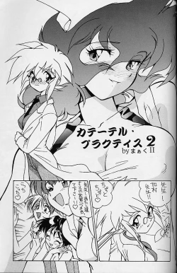 Page 44 of WORKIN' GIRLS ARE BEAUTIFUL