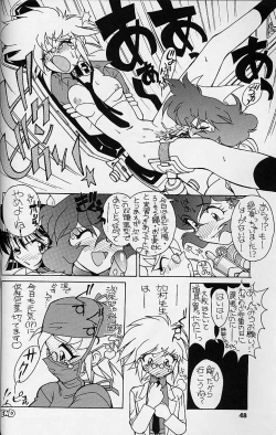 Page 47 of WORKIN' GIRLS ARE BEAUTIFUL