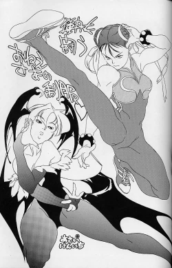 Page 50 of WORKIN' GIRLS ARE BEAUTIFUL