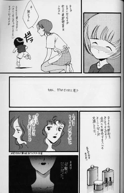 Page 54 of WORKIN' GIRLS ARE BEAUTIFUL