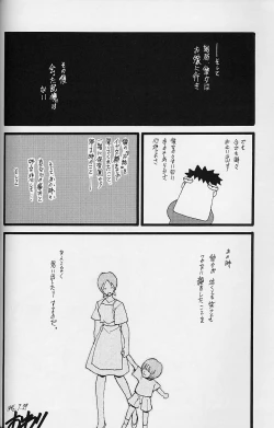 Page 63 of WORKIN' GIRLS ARE BEAUTIFUL