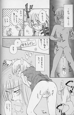 Page 77 of WORKIN' GIRLS ARE BEAUTIFUL