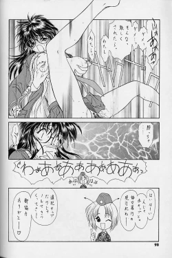 Page 97 of WORKIN' GIRLS ARE BEAUTIFUL