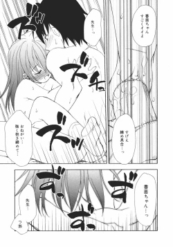 Page 115 of Onna no Ko no Himitsu