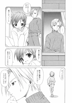 Page 41 of Onna no Ko no Himitsu