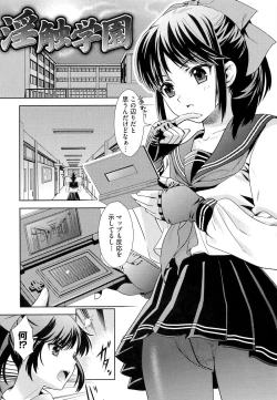 Page 136 of Noukou Dorori